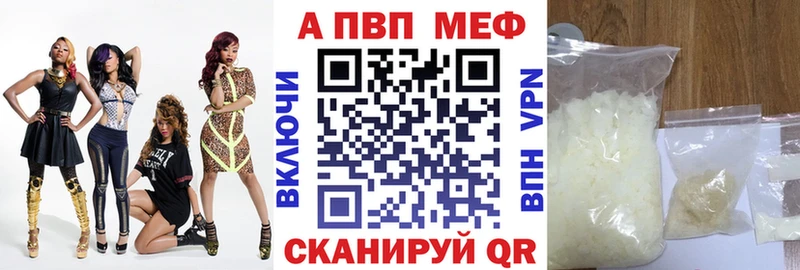 Продажа наркотиков Тобольск Бошки Шишки Кокаин Alpha PVP MEGA как войти ЭКСТАЗИ МЕФ Гашиш Амфетамин