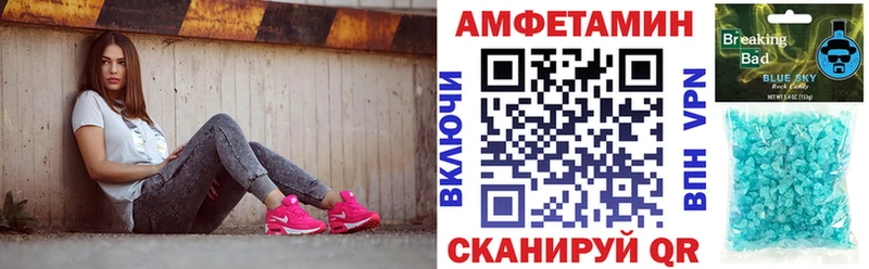 Amphetamine 98%  Тобольск 