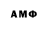 Amphetamine 98% AlexSur