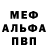 Амфетамин Premium thunderstar254