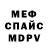МЕТАДОН мёд ksmiley