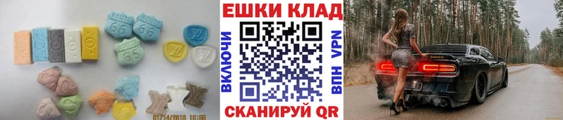 Экстази круглые  hydra онион  Тобольск 