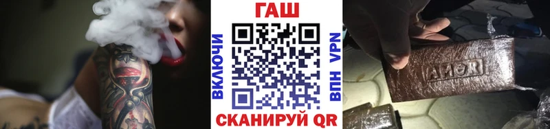 купить наркотик  Тобольск  ГАШ Cannabis 