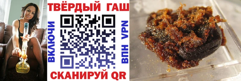 ГАШ индика сатива Тобольск