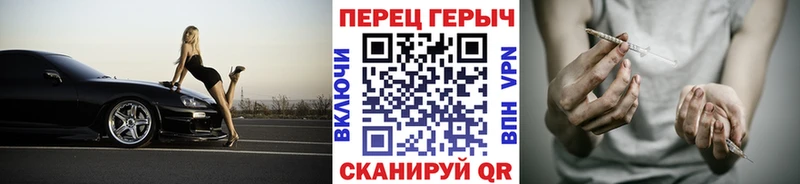 даркнет сайт  Тобольск  ГЕРОИН герыч 