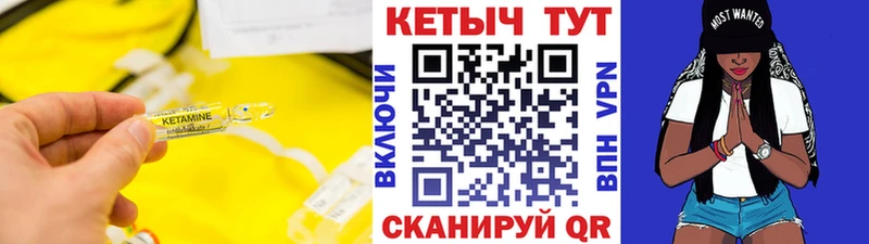 наркошоп  Тобольск  КЕТАМИН ketamine 