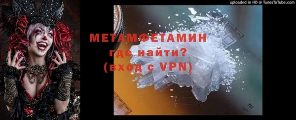 ECSTASY Балахна