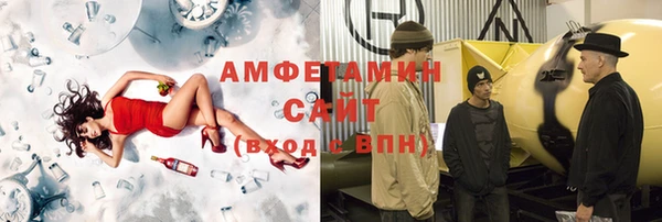 шишки Баксан