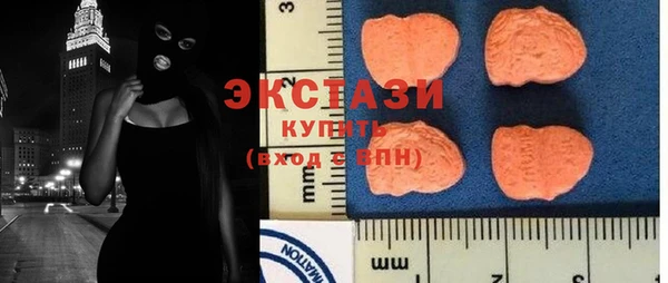 ECSTASY Балахна