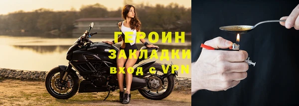кокаин колумбия Балабаново