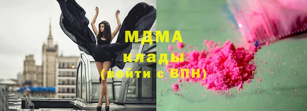 кокаин колумбия Балабаново