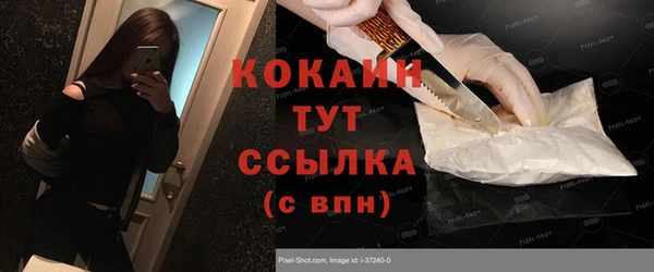 ECSTASY Балахна