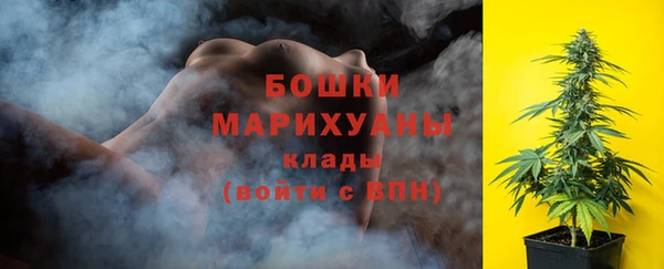 ECSTASY Балахна