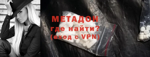 шишки Баксан