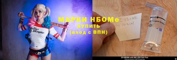 ECSTASY Балахна