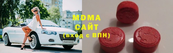 ECSTASY Балахна
