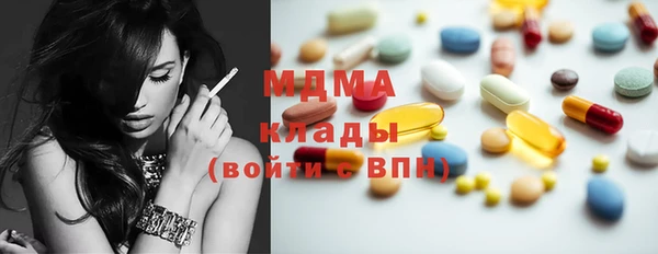 ECSTASY Балахна