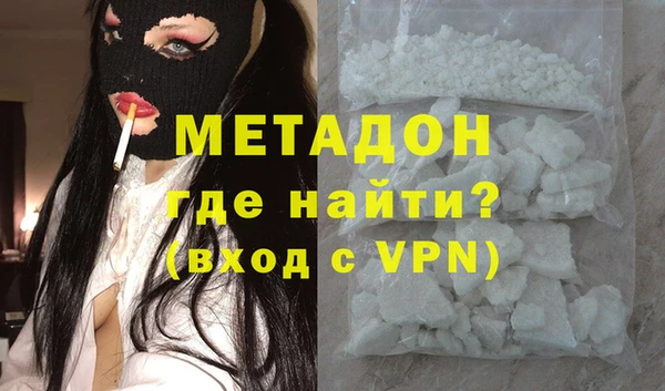 ECSTASY Балахна