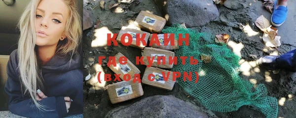 ECSTASY Балахна