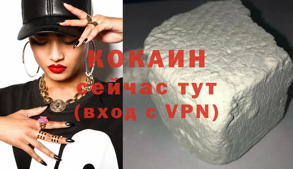 ECSTASY Балахна