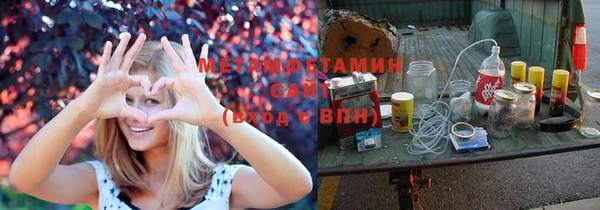 шишки Баксан