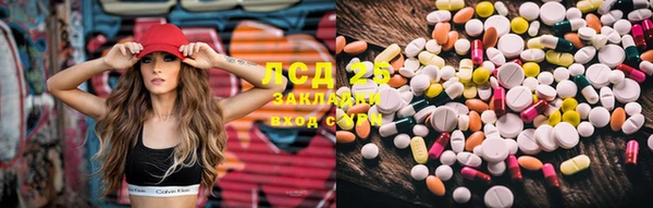 ECSTASY Балахна