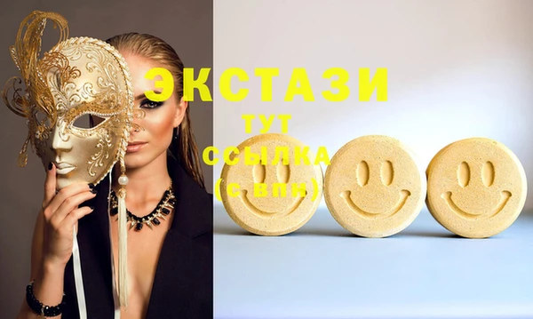 ECSTASY Балахна