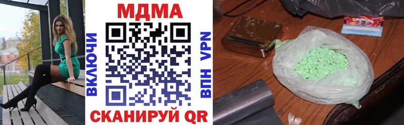 МДМА VHQ  цены   darknet состав  Тобольск 