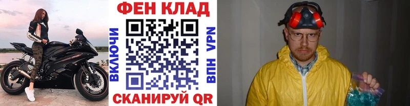 закладка  Тобольск  Метамфетамин Methamphetamine 