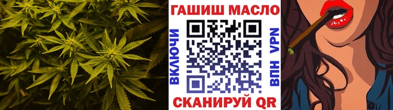 ТГК Wax гидра маркетплейс Тобольск