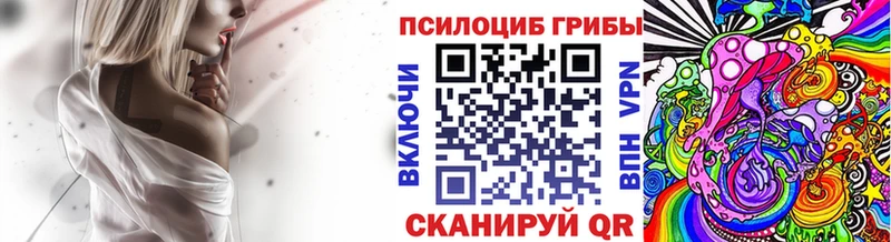 Галлюциногенные грибы Psilocybine cubensis  где купить наркоту  Тобольск 